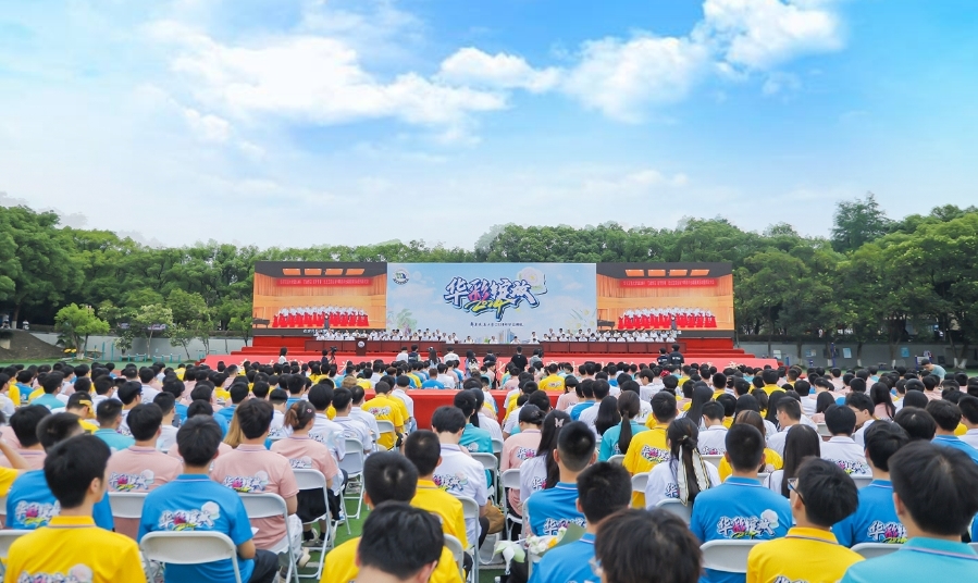 華東交通大學(xué)畢業(yè)典禮：讓青春之花在未來華彩綻放
