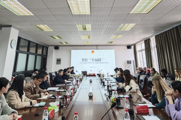 中外青年同行“友誼路”