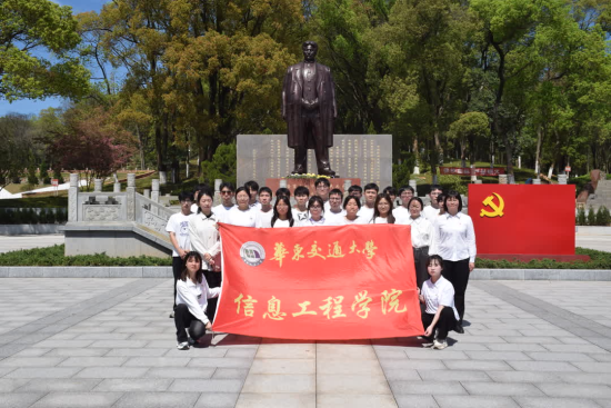 圖為華東交通大學信息學院學生赴方志敏烈士紀念園進行清明祭掃