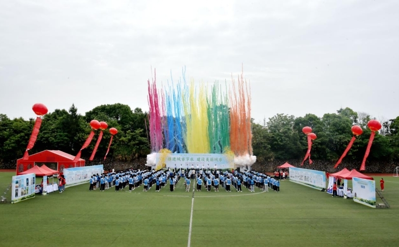 南昌市2024年全國城市節約用水宣傳周啟動儀式在華東交通大學舉行