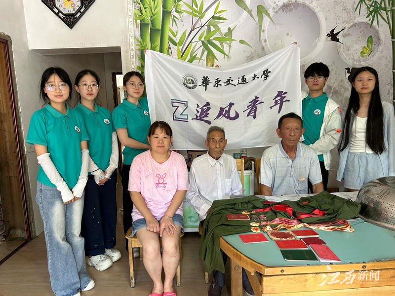 華東交通大學“追風青年”實踐隊開展暑期“三下鄉”社會實踐活動