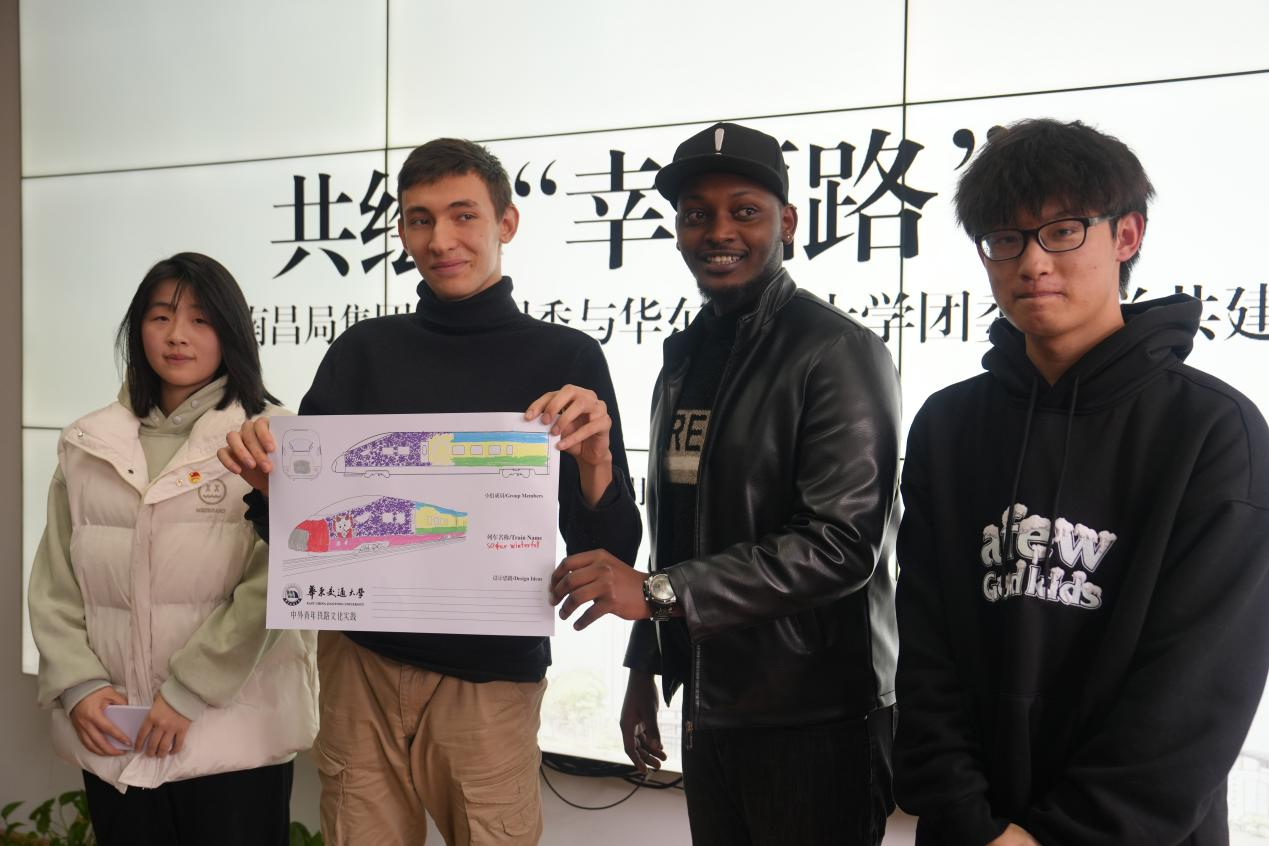 共繪“幸福路”：中外青年開(kāi)展鐵路文化交流活動(dòng)_fororder_圖片3