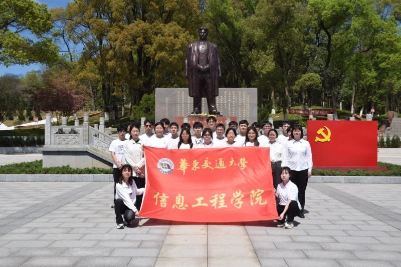 懷古惜今思奮進 華東交通大學開展清明節系列活動1